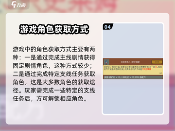 英雄迷宫冒险💥新手必看全流程攻略分享！🎉截图5