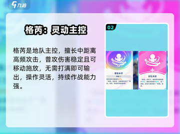 【星塔旅人】地系最强阵容💥截图3