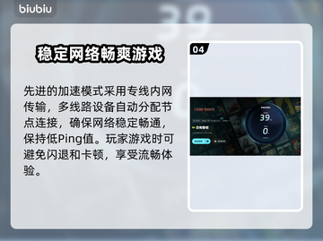 恐怖黎明🔥闪退解决+加速软件分享！📌截图5
