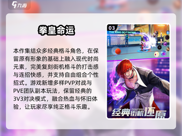 🔥2024经典街机游戏TOP榜💥怀旧必玩！🎮截图4