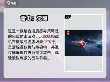 🎮90年代经典小游戏大揭秘！ nostalgia满满💥截图4
