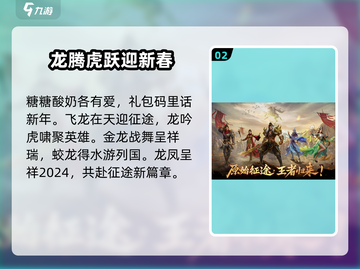 原始征途💎隐藏礼包码大公开！免费领18个豪礼👇截图3