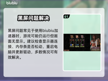 角斗士血域闪退？1招秒解决🔥截图2