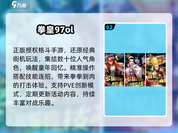 🔥2025必玩女性主角手游TOP榜💃截图3