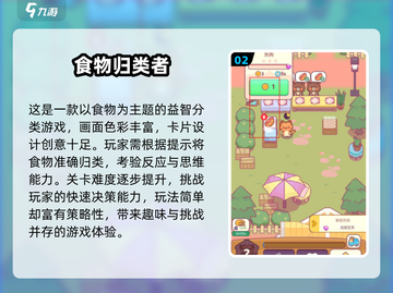 👵🎮和老人玩的互动游戏，2025最有趣的小游戏都在这！截图3