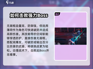 异环无画框打法🔥《原神》秘技大公开！⚡截图3