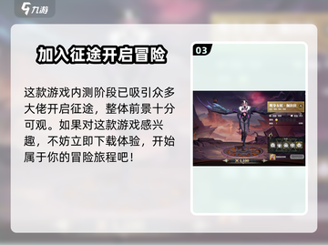 列王之剑🔥转服秘籍💎玩家必看！截图4