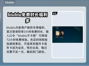 奥丁神判日服卡顿🔥优化技巧大公开！🎮截图3