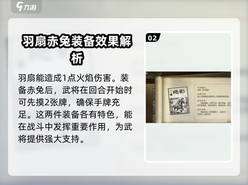 代号杀🔥装备推荐来啦！玩游戏必备👌截图3