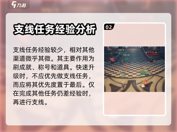 塔瑞斯世界🔥快速升级秘籍，效率爆表！截图3