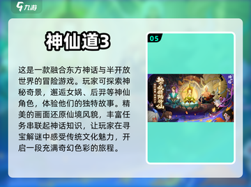 2024最值得氪金手游🔥排行榜！💰截图6