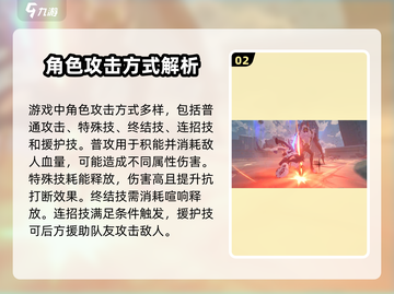 绝区零🔥新手必看！开服玩法全攻略🎉截图3