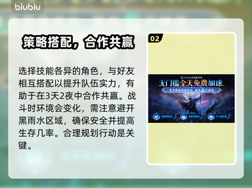 艾尔登法环黑夜君临联机教程💡联机技巧全解析！🎮截图3