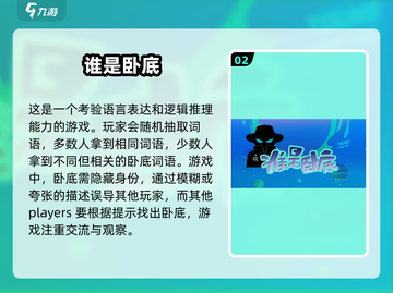 🎉2025最🔥6人多人游戏推荐🎉截图3