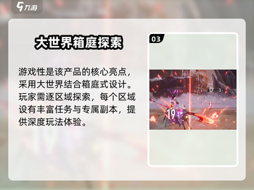 二重螺旋🔥超好玩！不买后悔系列🎮截图4