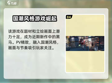 归龙潮🔥二测时间曝光，上线倒计时🎉截图5