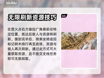 地平线零之曙光🔥刷钱刷线圈秘籍分享！截图6
