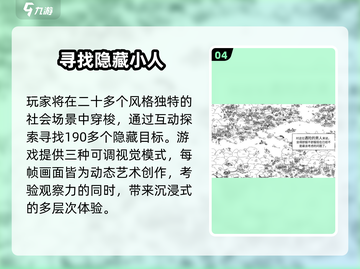🔥2025必玩小人游戏推荐💥超有趣合集来袭！🎮截图5