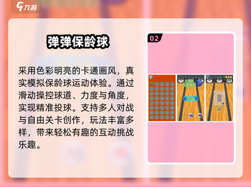 🔥2025最燃橄榄球手游来袭🏈截图3