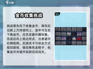 绝区零🔥幸存者救援通关攻略✨任务玩法全解析！截图4