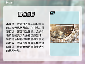 ✨2025唯美手游合集！画风绝美，必玩推荐！✨截图4