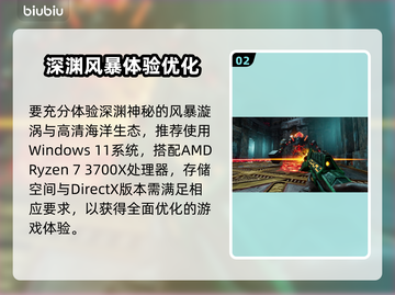 🎮《深渊之潮》配置要求曝光！低配也能玩？截图3