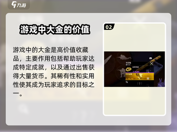 萤火突击🔥神金全解析！游戏党必看💎截图3