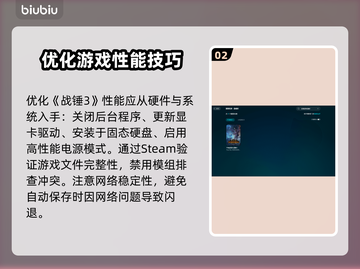 💥战锤3闪退神操作！下一回合直接崩溃？截图3