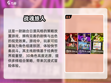 🔥2025超火免费网游大全，玩家必看！🎮截图4