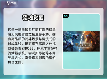 🎯2024超好玩弓箭狩猎手游推荐！📱🔥截图4