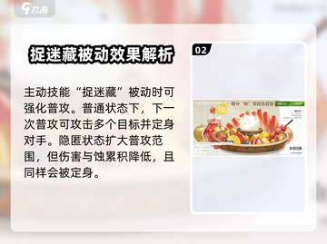 白荆回廊：阿棘实力爆表，阵容核心担当🔥截图3