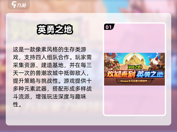 2025必玩沙盒手游汇总🎮高人气推荐🔥截图2
