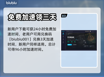艾尔登法环😎黄金树之影战灰用法大揭秘！截图4