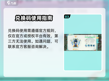 仙宗大掌门兑换码🔥终极兑换攻略来啦！截图4