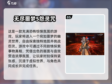 🔥2025最🔥手游排行✨下载必玩截图6
