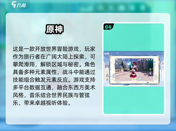 🔥2025必玩！经典动漫角色扮演手游大全💥截图5