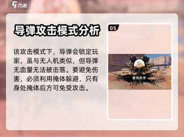 创世战车⚡荒废者打法教学，轻松通关秘籍！截图6