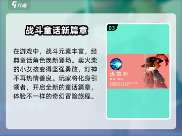 守护之境💥礼包码兑换教程✨超值福利等你拿！截图4