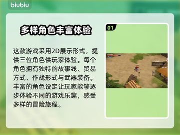 百剑讨妖传绮谭🔥超好玩！沉浸式体验不容错过✨截图2