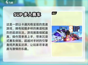 🔥2025最🔥赛车游戏推荐🚗玩到停不下来！截图3