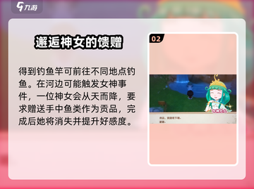 牧场物语重聚矿石镇！居民事件大揭秘🔥截图3