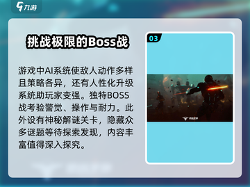 逆战未来手游内测时间🔥抢先曝光！💥截图4