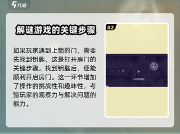 阿瑞斯病毒2🔥超全攻略：快速打开五扇门！截图3