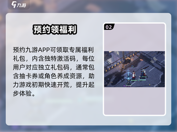 白荆回廊激活码速领！🔥截图3