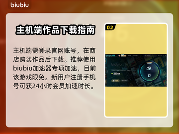 土豆兄弟下载途径大揭秘！游戏党必看👇截图3