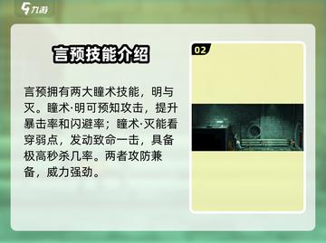 归龙潮言预是谁？《幻塔》最强技能曝光💥截图3