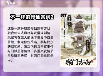 🔥2025最火竖版手游推荐！🎮轻松上手嗨翻天截图5