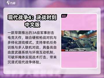 🔥2014爆款网游免费玩🎮截图4