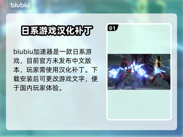 蓝色协议🔥中文设置全攻略✅玩家必看！截图2