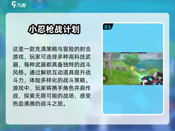 2024必玩🔥二次元美少女射击手游合集💥截图4